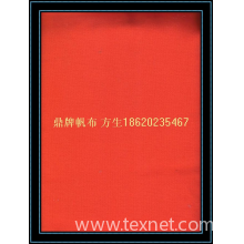 广州鼎牌帆布有限公司-长期供应纯棉帆布染色帆布洗水帆布